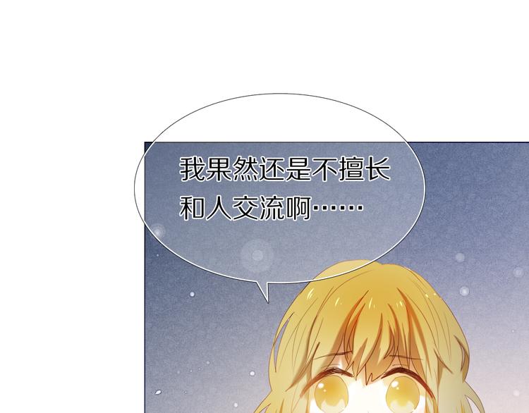 第30话 两情相悦28