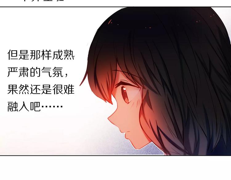 第57话 萌芽116