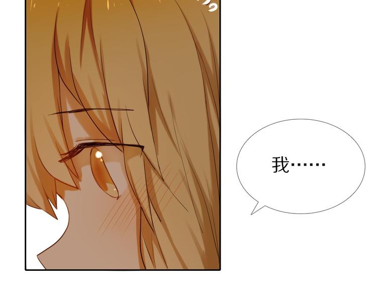 第65话 真的那么喜欢我吗？12