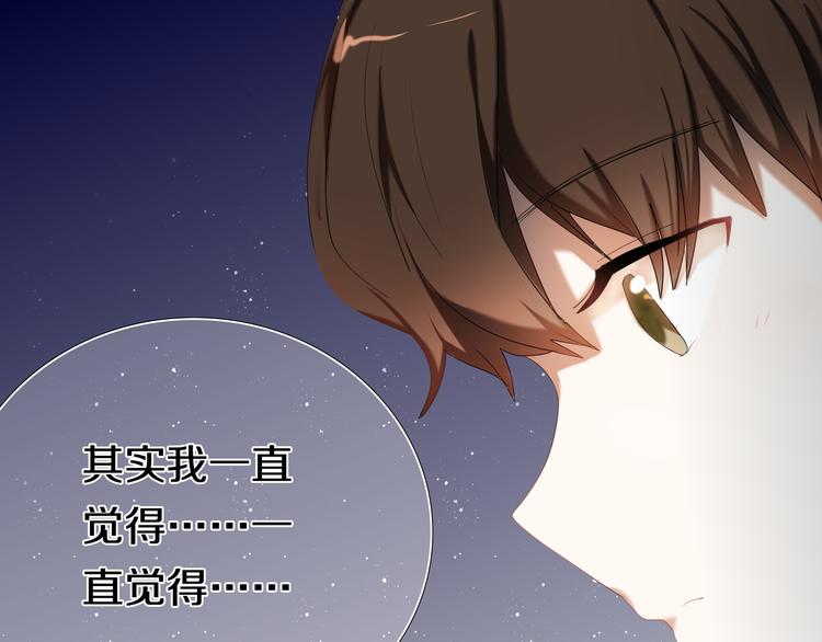 第96话 正确答案55