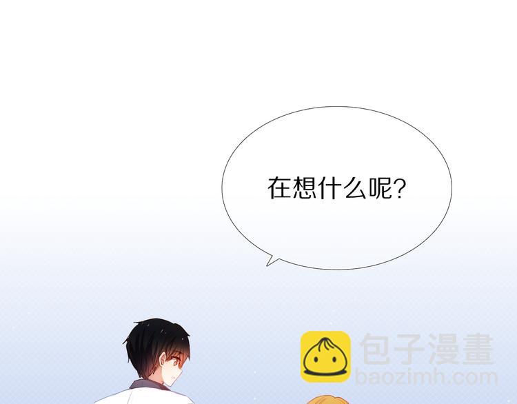 第27+28+29话 我也喜欢你15