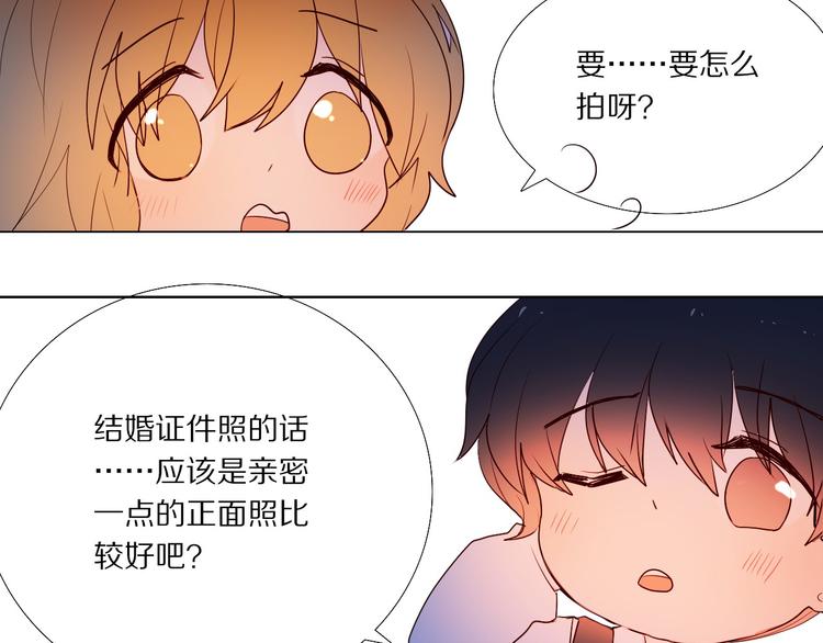 第73话 “结婚”照38