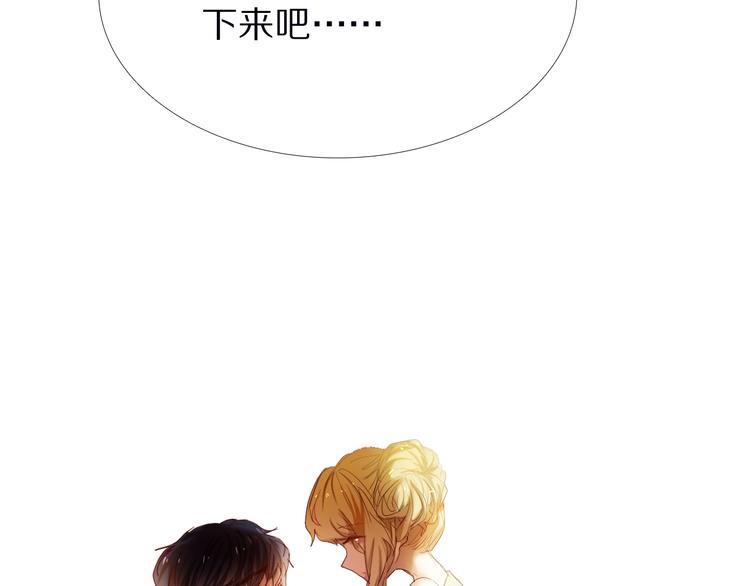 第31+32话 我可以抱你吗？86