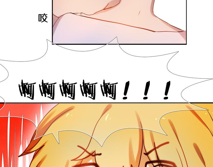 第77话 摸摸我57