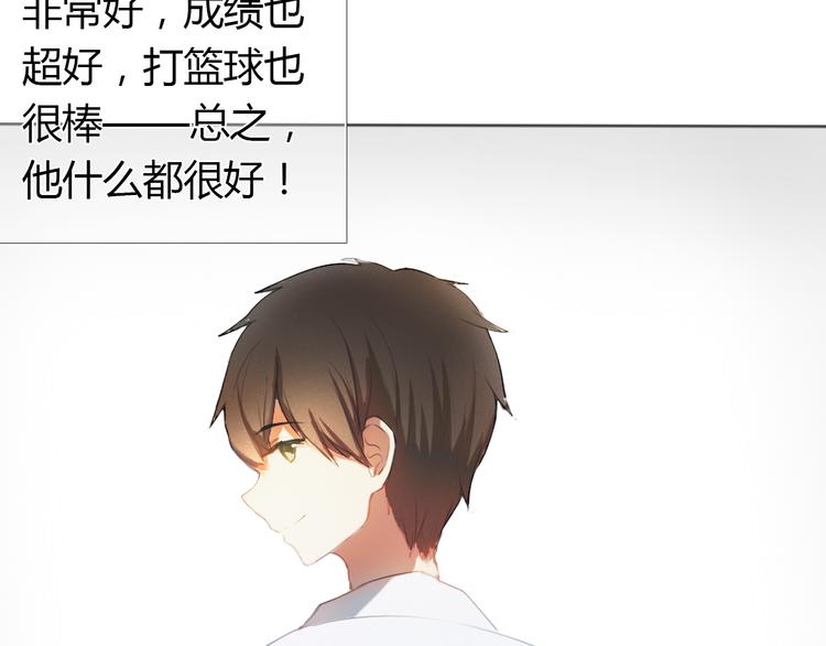 第1话 开不了口的告白61