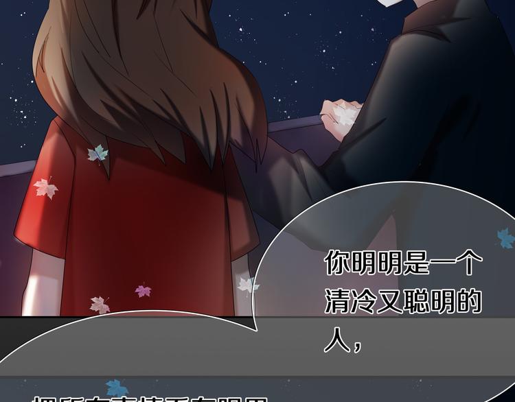 第96话 正确答案46