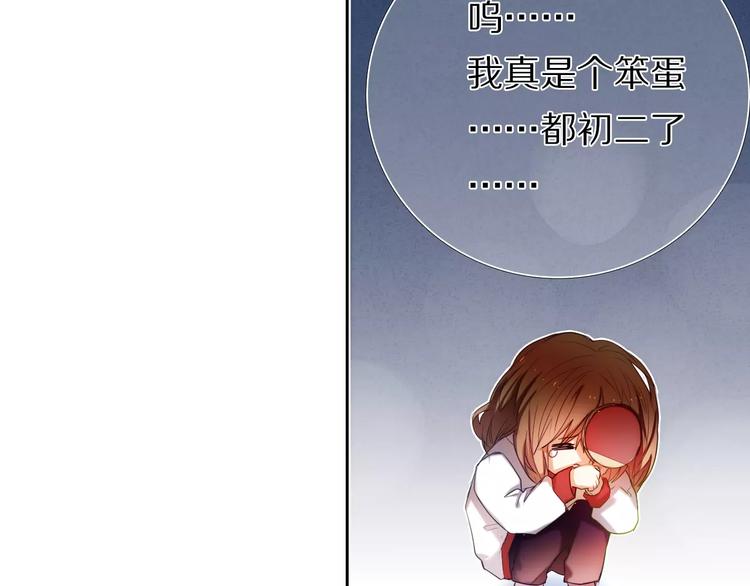 第46+47+48话 选择11