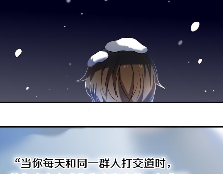 第81话 他的记忆55