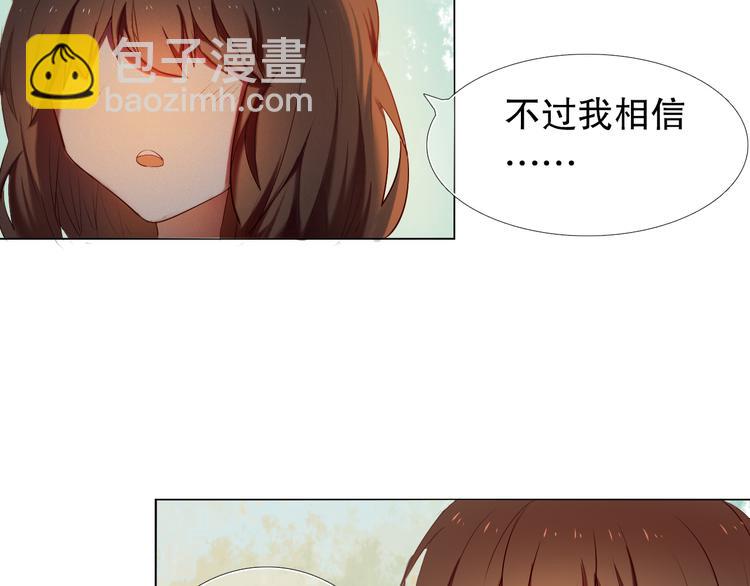 第11话 现在的我好开心12