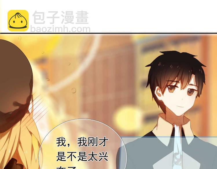 第4话 游戏里相遇并不是巧合41
