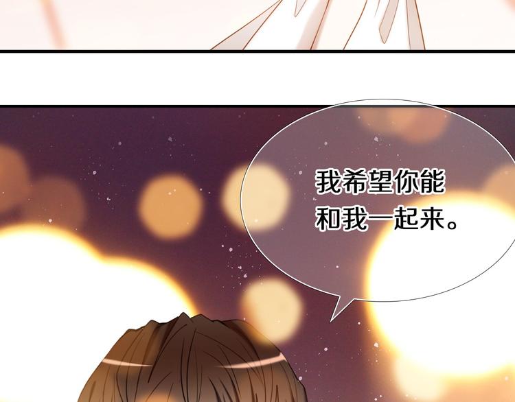 第96话 正确答案21