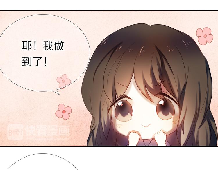 第68话 向你问好23