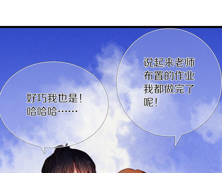 第72话 登记42
