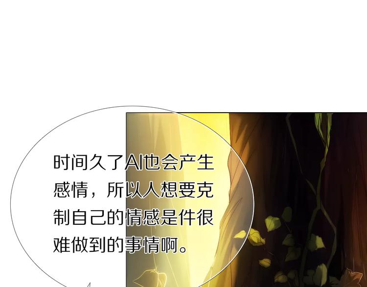 第49+50话 可爱的你32