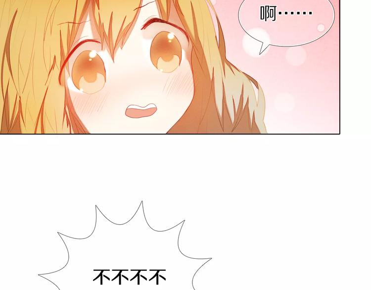 第38话 进展太快了吗？6
