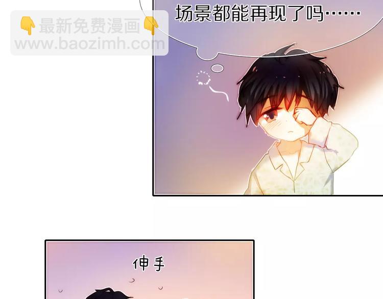 第41+42话 结婚18