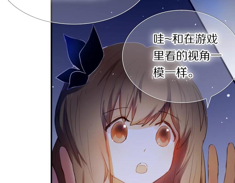 第59话 共同的经历80
