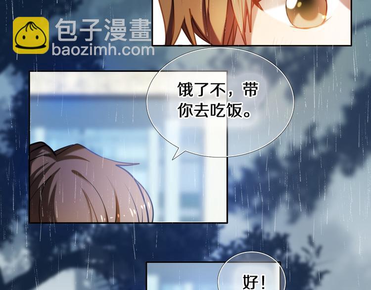 第84话 吃你15