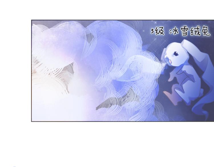 第31+32话 我可以抱你吗？59