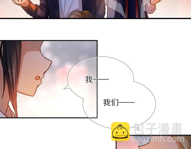 第70话 戒指37