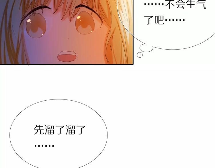 第43+44+45话 kiss86