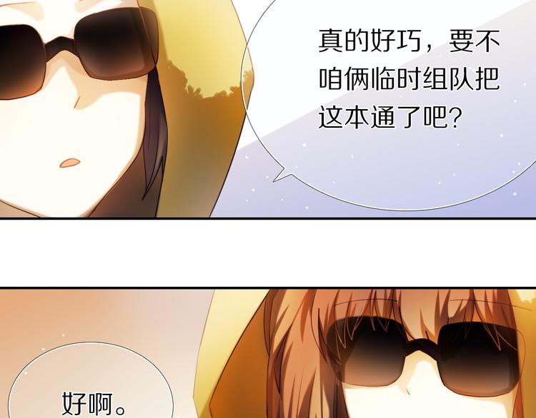 第72话 登记20