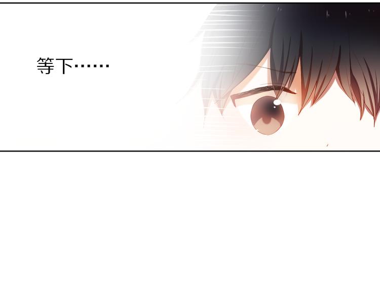 第27+28+29话 我也喜欢你87