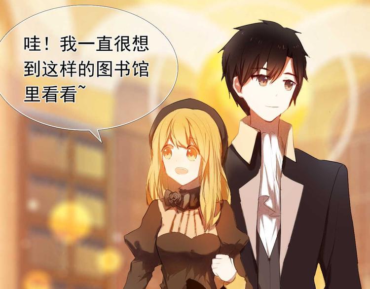 第4话 游戏里相遇并不是巧合35