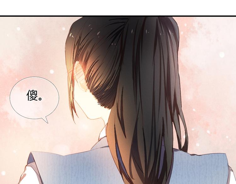 第2话 我真的好喜欢你78