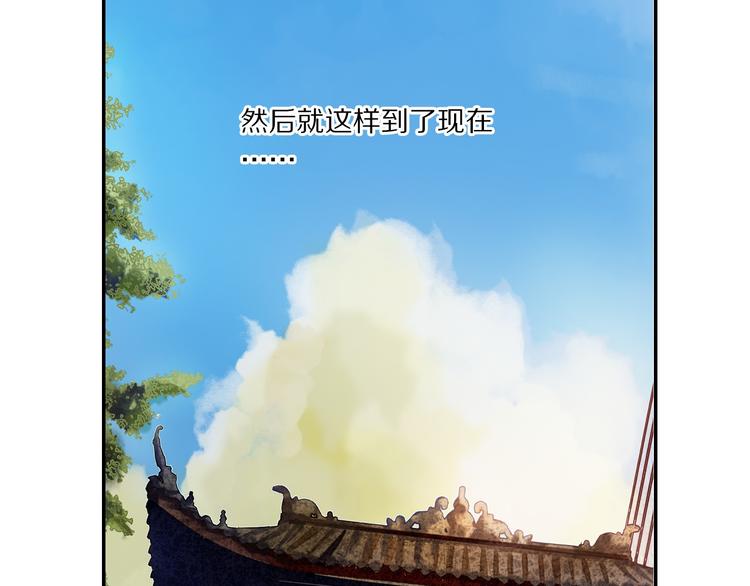 第73话 “结婚”照34
