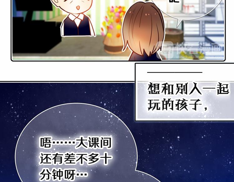 第83话 断点24