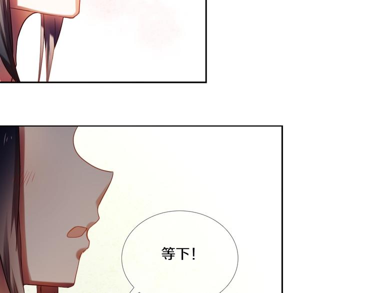 第71话 求婚9