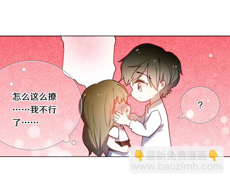 第78话 誓约之戒45