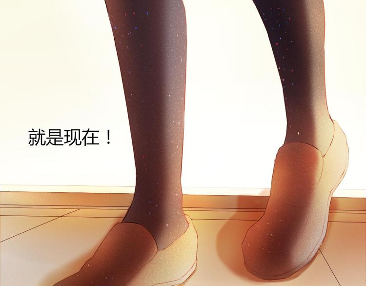 第1话 开不了口的告白77