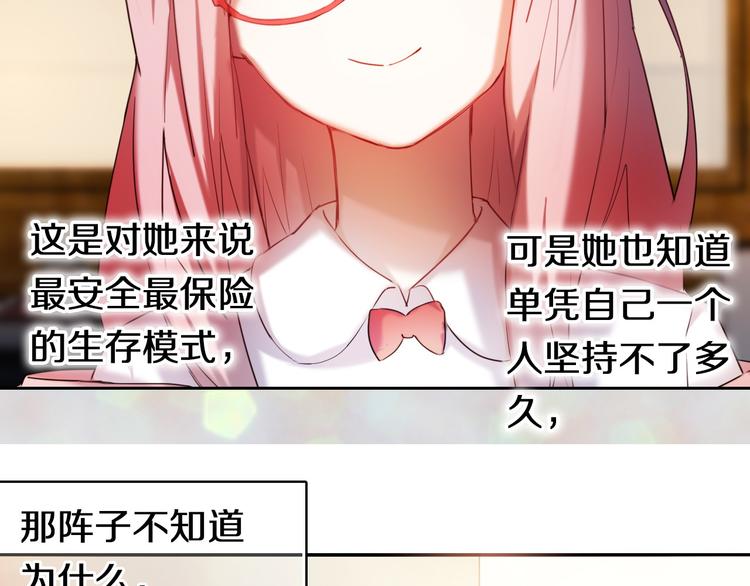 完结篇 灵魂深处的一点光36