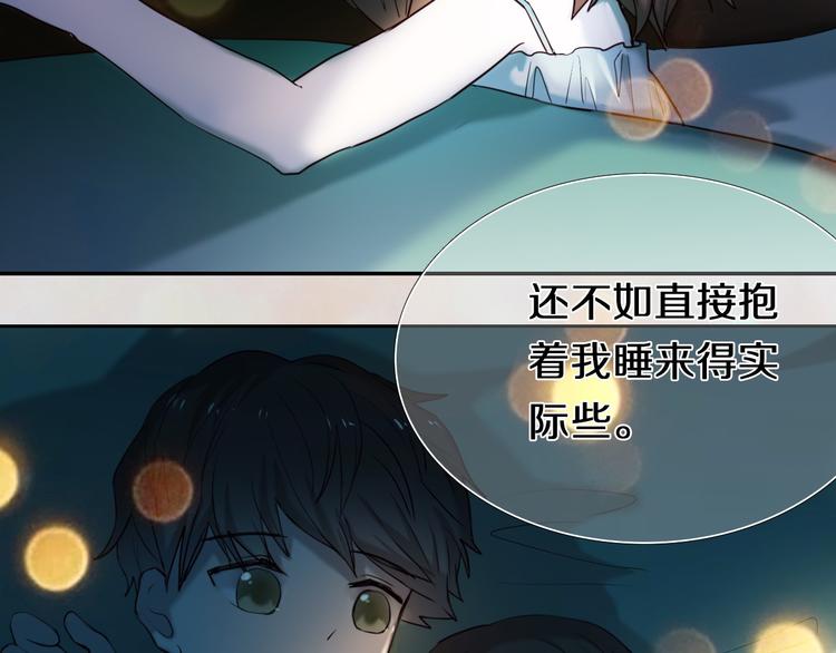 完结篇 灵魂深处的一点光70