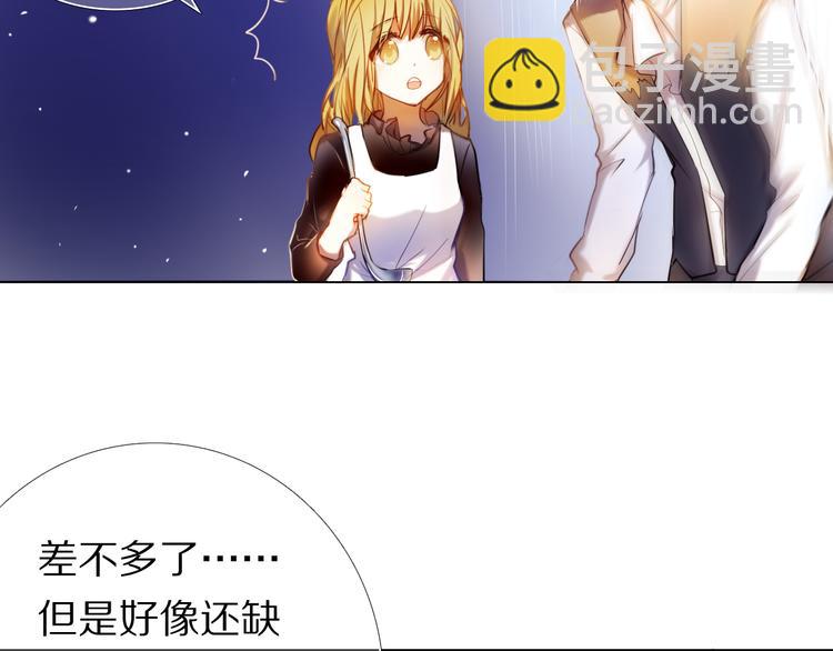 第34+35话 越来越撩人了27