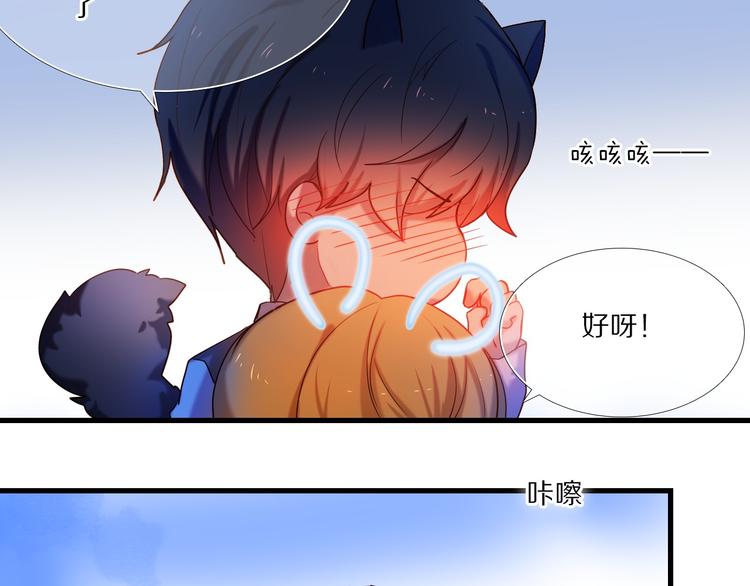 第73话 “结婚”照44