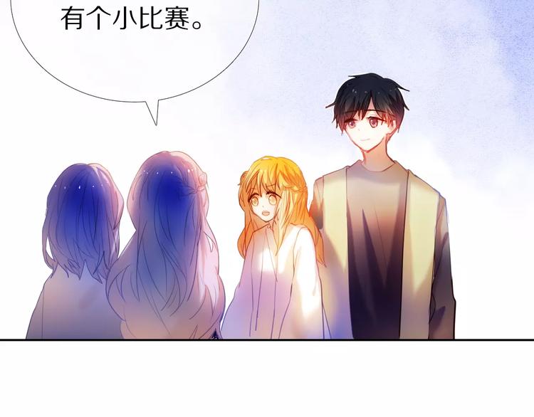 第41+42话 结婚72