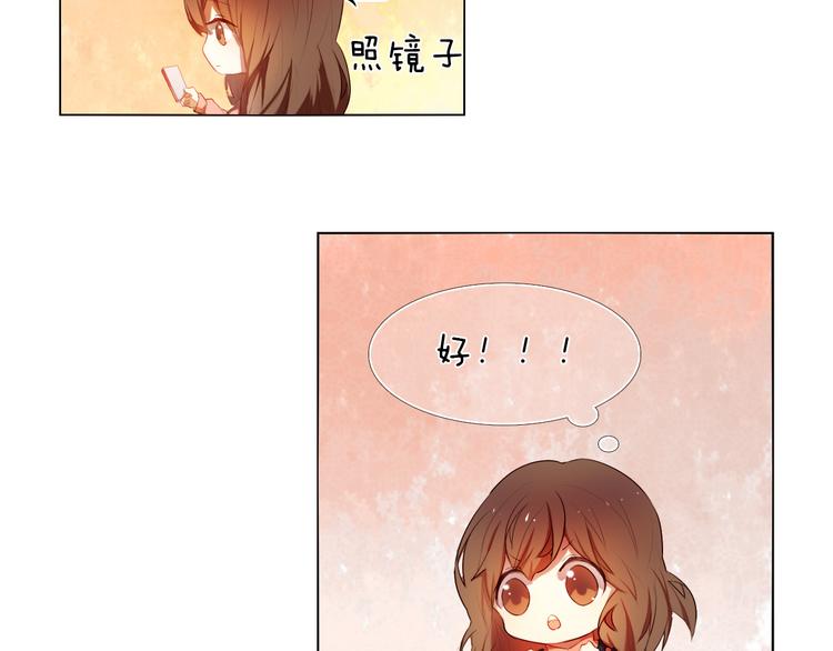 第15话  奇妙的感觉32
