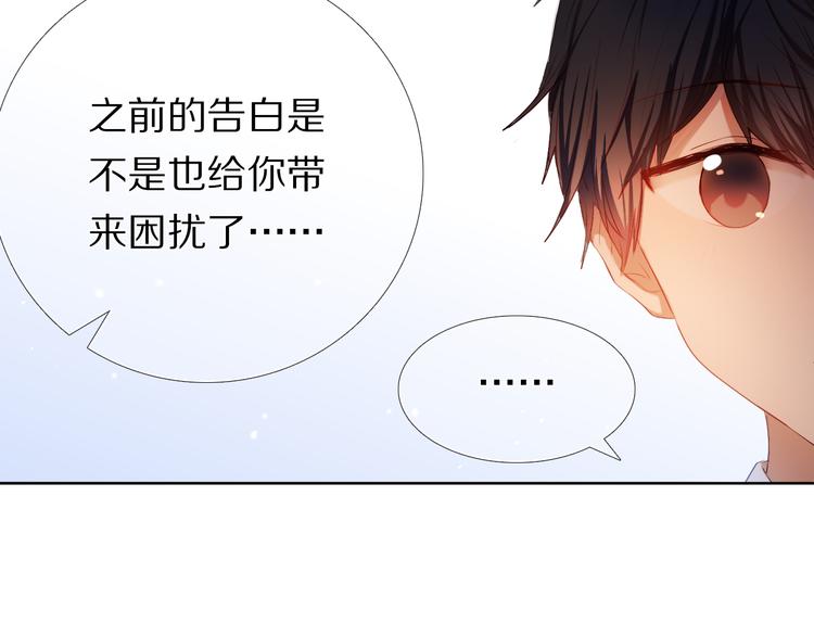 第27+28+29话 我也喜欢你120