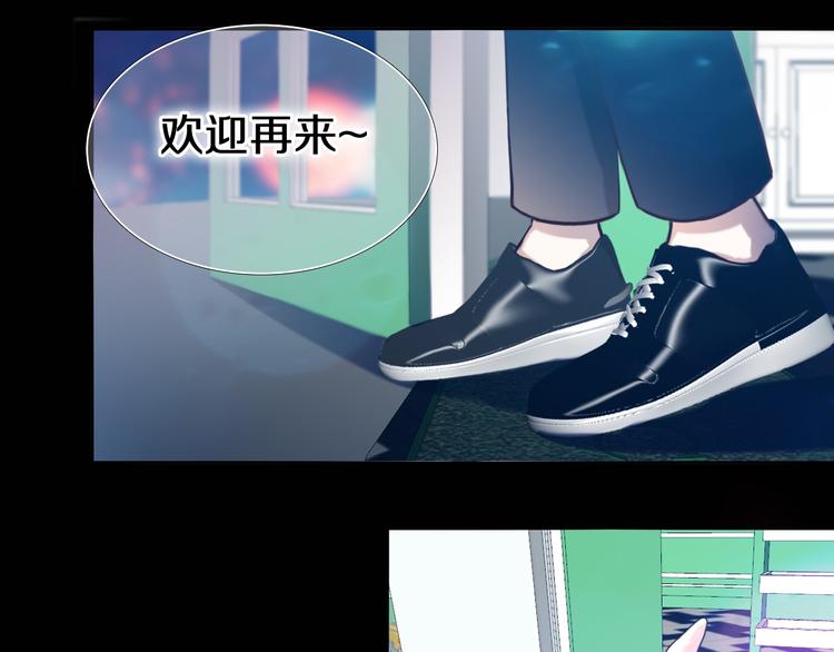 第87话 兔子般的她16