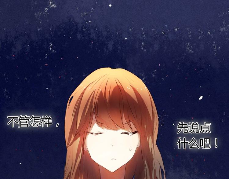第3话 好想跟你一样优秀27