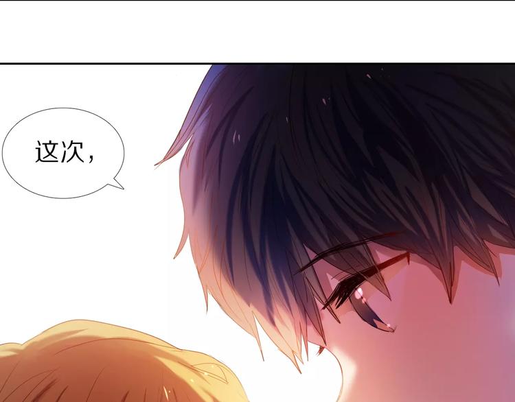 第43+44+45话 kiss97