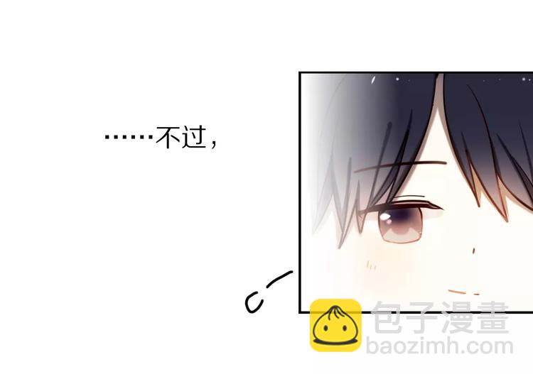 第63话 一点点小坏心49