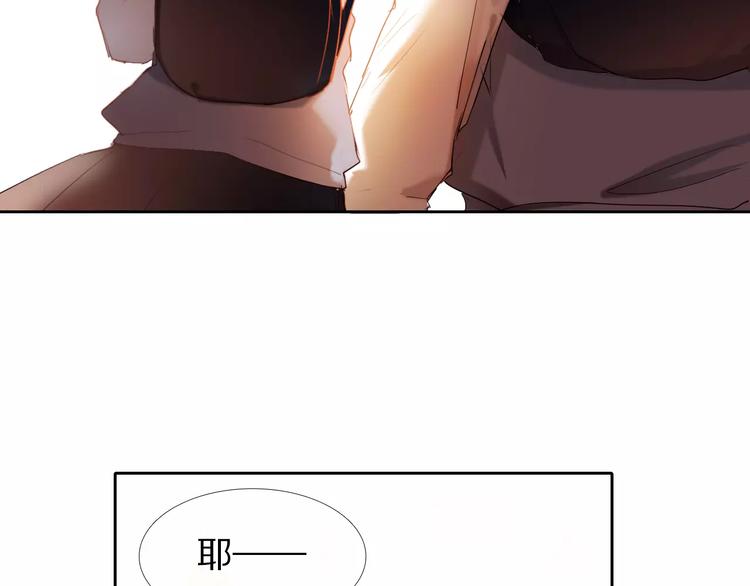 第56话 情侣的身份65