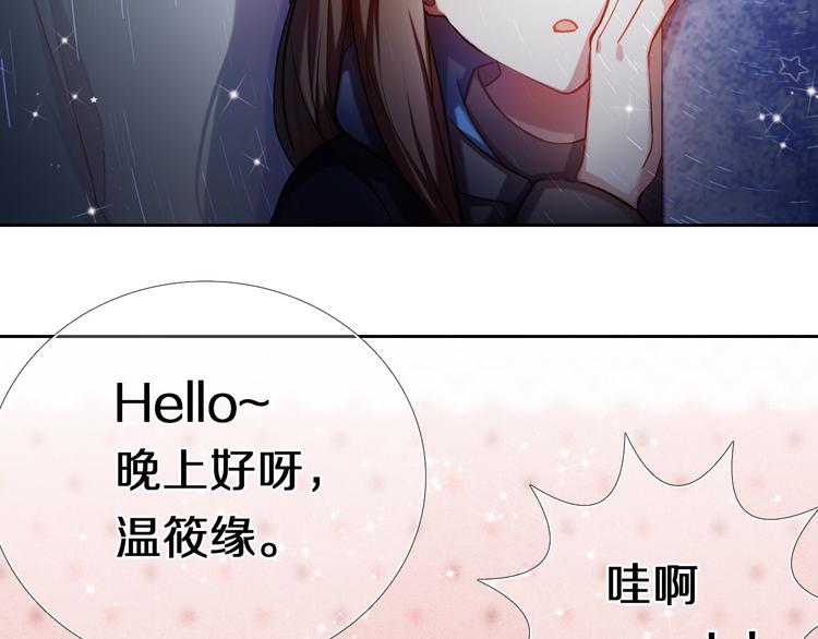 第87话 兔子般的她46