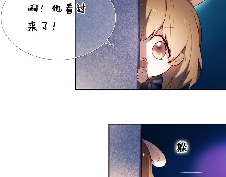 第87话 兔子般的她27