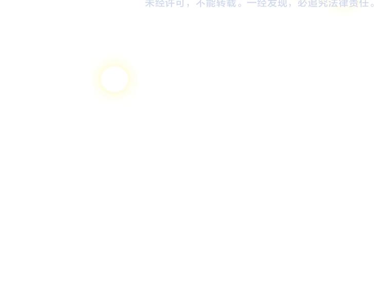 第15话  奇妙的感觉39