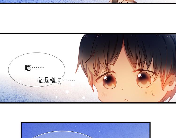 第72话 登记29